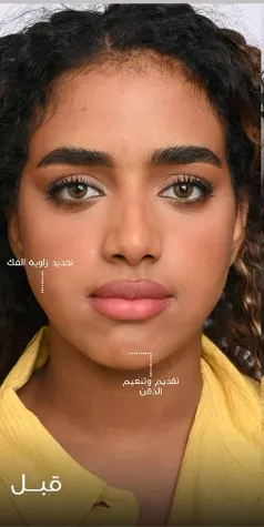 قبل